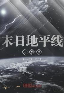 星空路断魂