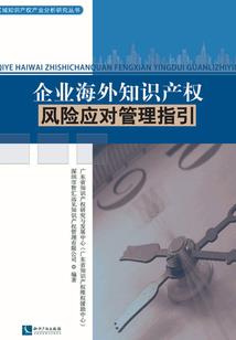 末世之帝国荣耀
