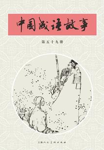 修真女落红尘