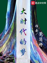 女巫传奇