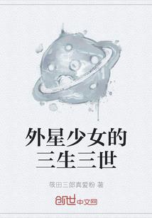 我同学的爱情故事