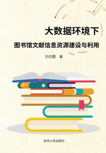 旧吟歌