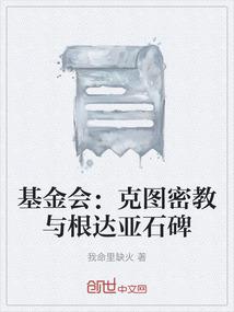 我已化作妖孽