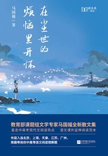 九州修神记