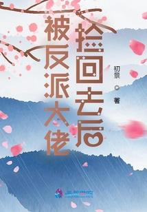 重生之夜染离天