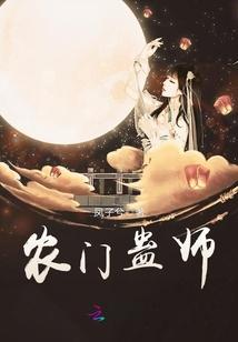 地府惊情：绝宠妃的秘密