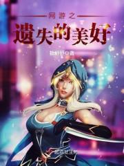 请问你喜欢玩游戏吗