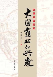 指尖飞舞