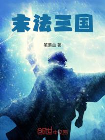 异能王妃：邪王请接招