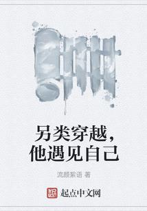 美漫里的梦境大师