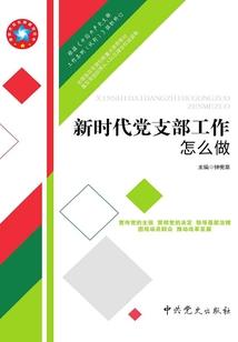 美人挑天下