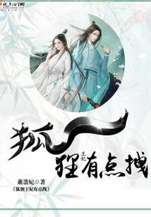 佛门狂徒