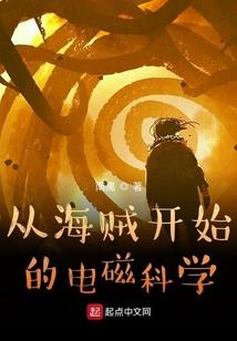 重生之噬血般的代价