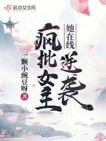 这货又在作妖了