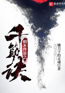 天命惊神
