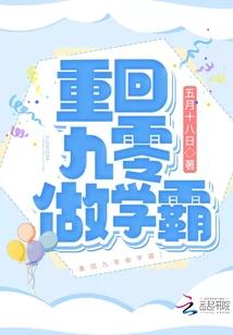 大晋娇美人