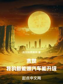 五系传说