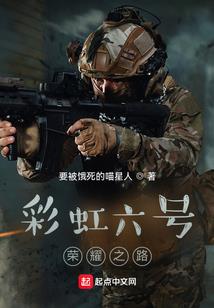 两个独行者