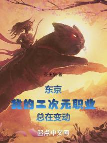 女配逆袭在末世