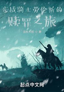 末夜之沐光