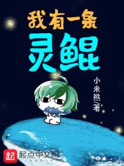 豪门赌妇