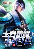 死亡元素石