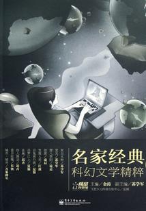 最终成为世界之巅