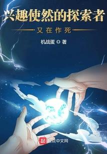 续缘轮回