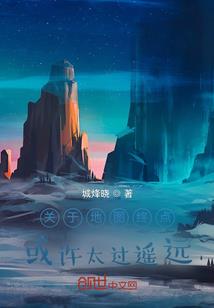 相公靠你了