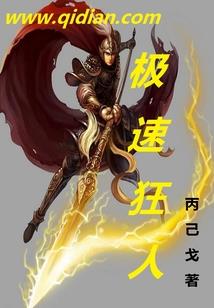 超绚丽拉风男友