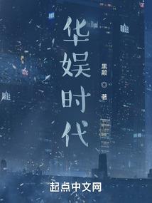 新纪巫师