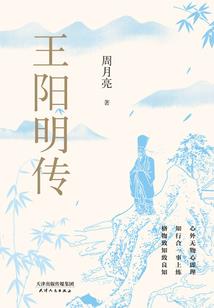 猎爱冰山王子