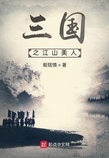 回到远古做女神