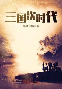 皆中之名字不好起