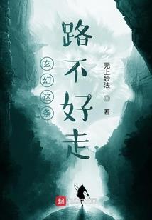 末日生存记实录