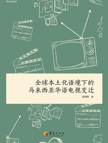 折腾在北京