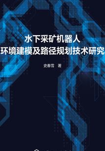 旭语之恋