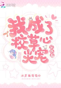 那是爱吗