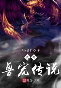 混种在上
