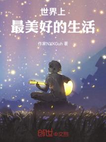 黑篮之影的光