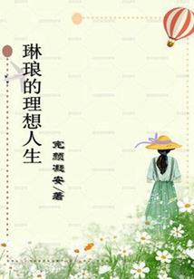 真意假意
