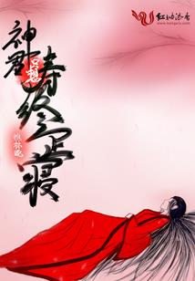 娇宠小猛妻：督军，别撩我！