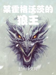 荣华天下