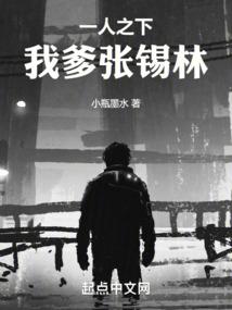 那些年不败的少年