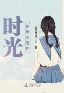 EXO之念之无期