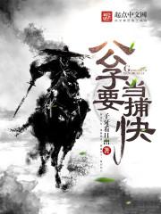 快穿之拿了张公主体验卡