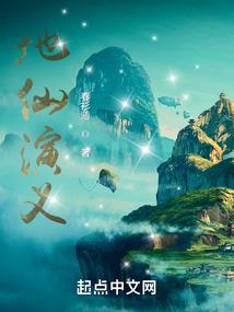 咸鱼萝莉的王者之旅