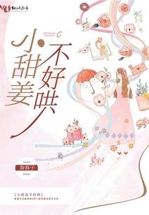 我拯救世界，你们却害我家破人亡