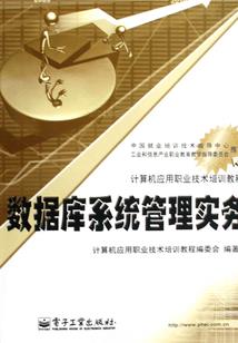 错乱江湖