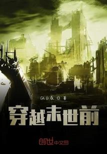 女尊社会里的现代夫妻生活